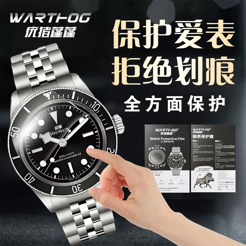 Applicable For Rolex GMT-Maste - огляд і ціна Luxury Watch Face